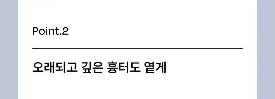 [흉터관리 의료기기] 셀라딕스 큐스카겔 10g 상세페이지 20